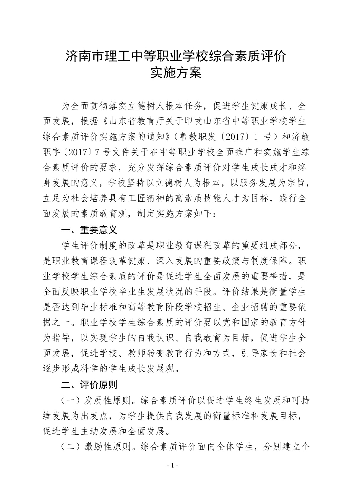 1545712572596411.jpg 4.1.jpg