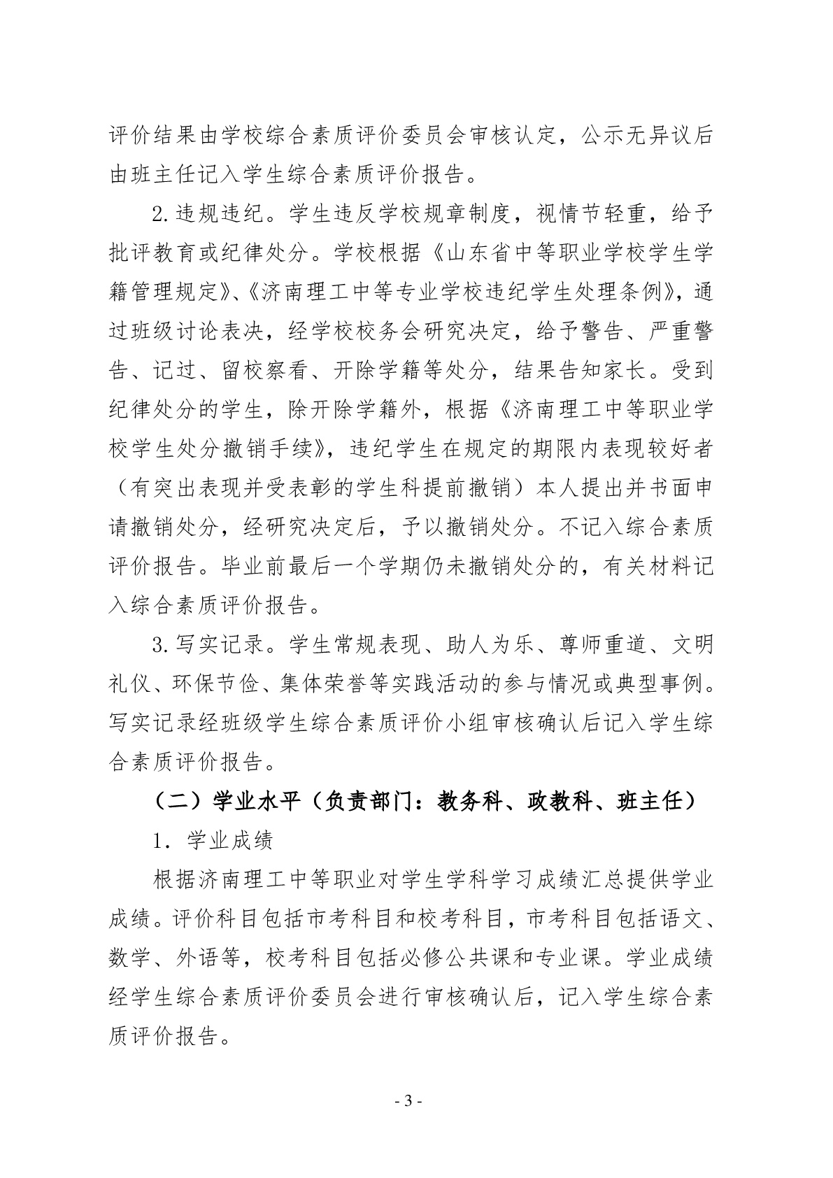 1545712592743153.jpg 4.3.jpg