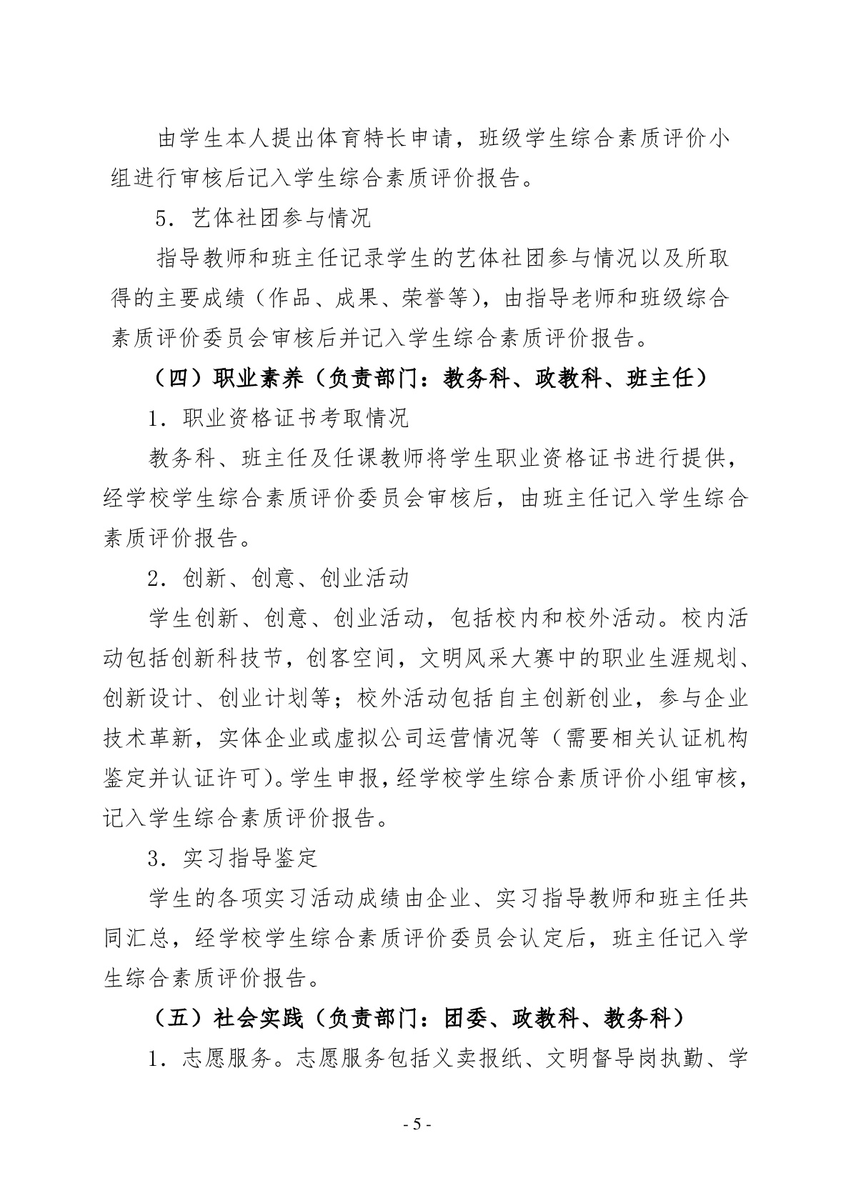 1545712610656229.jpg 4.5.jpg