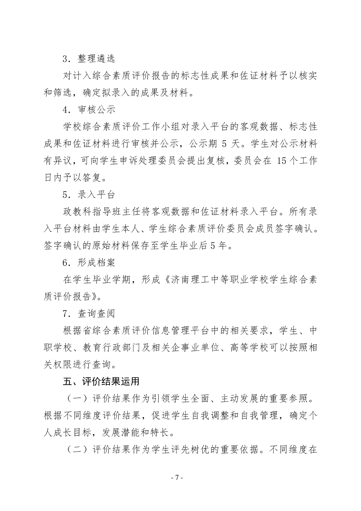 1545712632405267.jpg 4.7.jpg