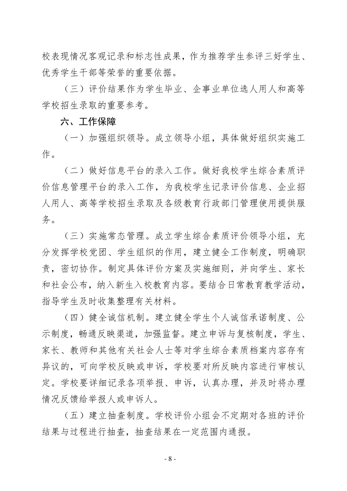 1545712641166087.jpg 4.8.jpg