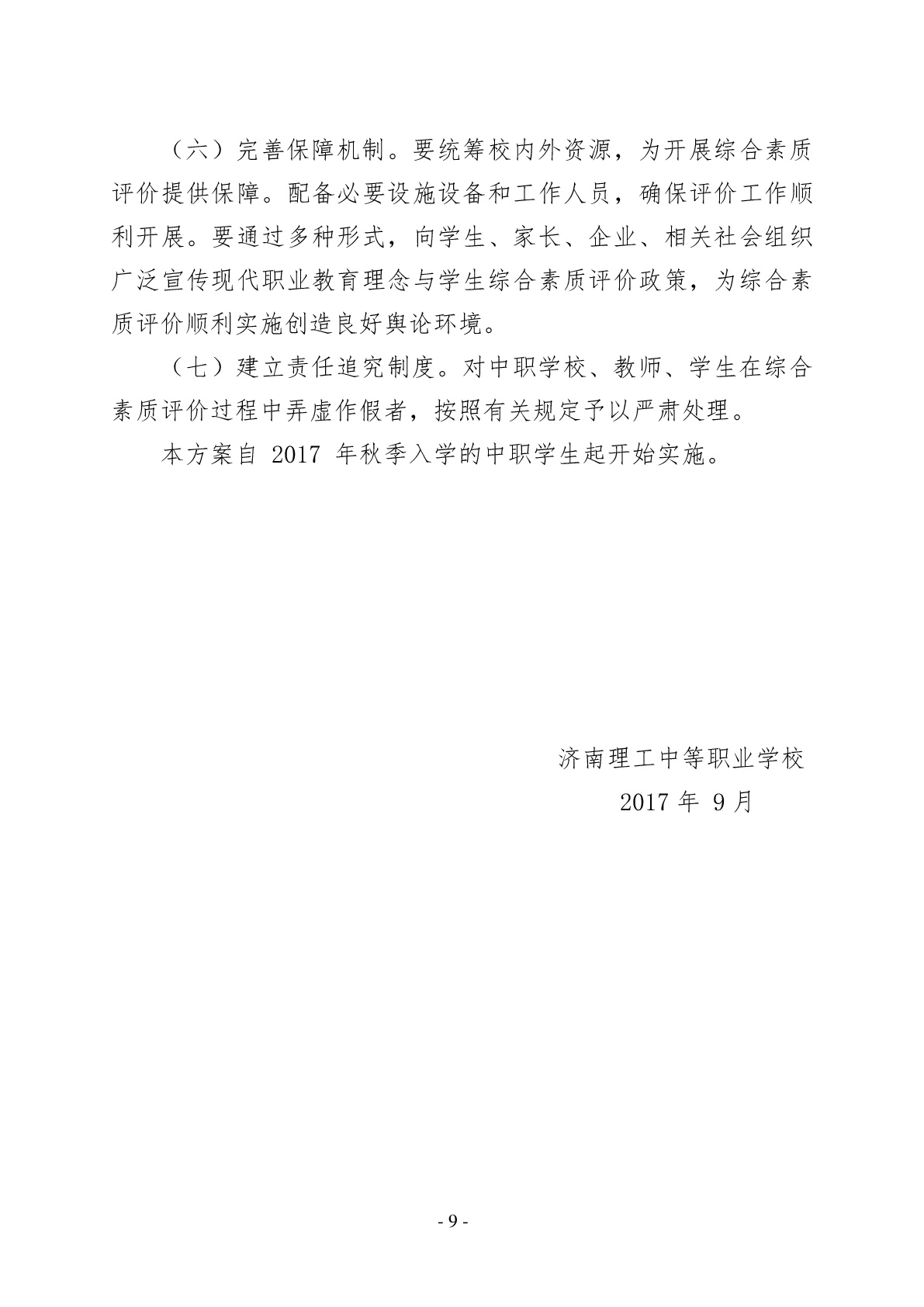 1545712650139164.jpg 4.9.jpg