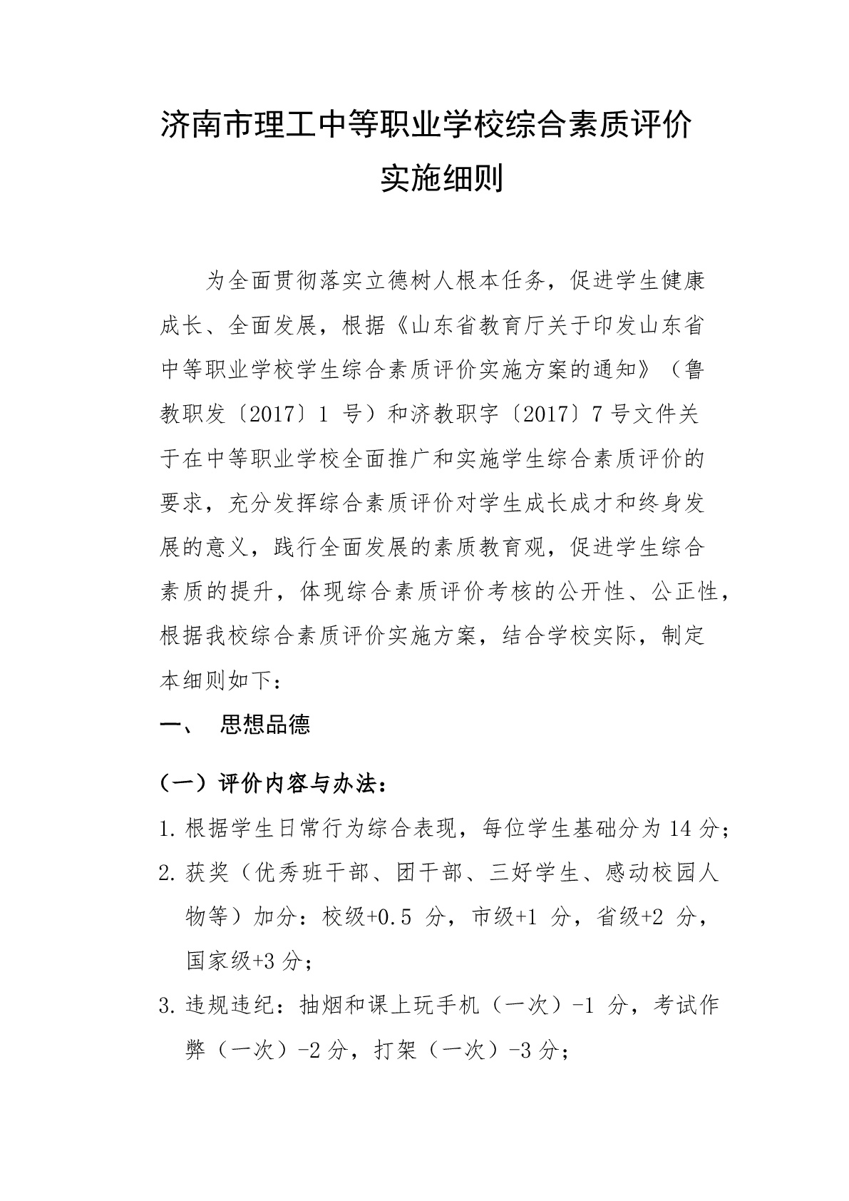 1545712659912911.jpg 5.1.jpg