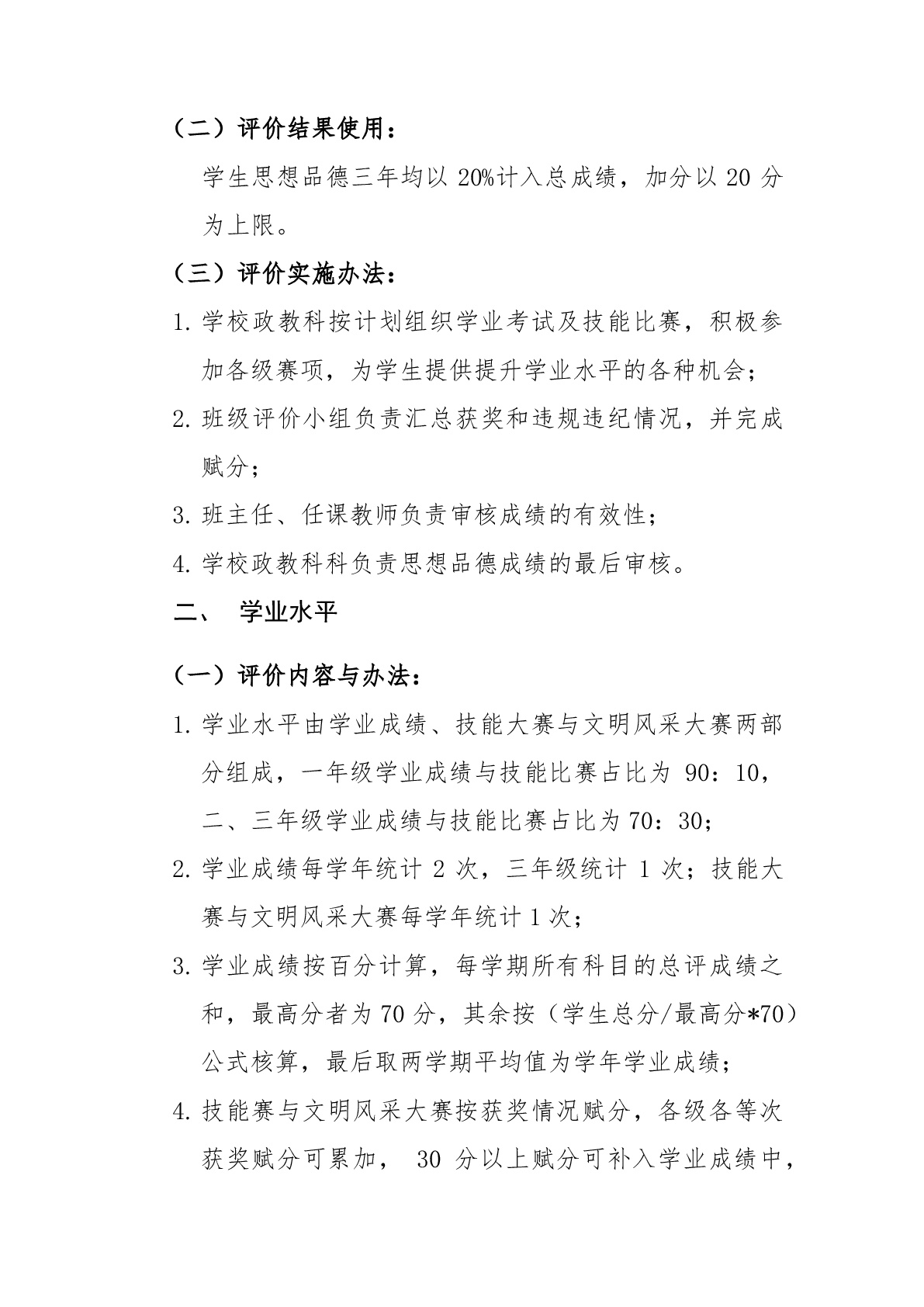 1545712669811084.jpg 5.2.jpg