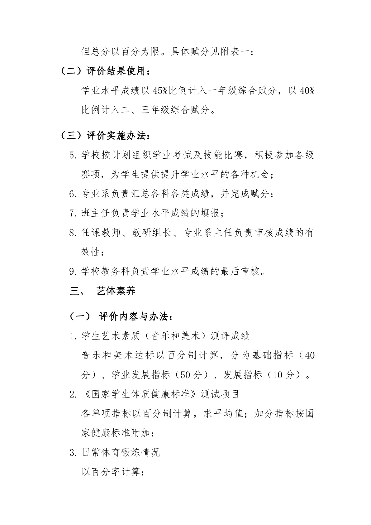 1545712676325295.jpg 5.3.jpg