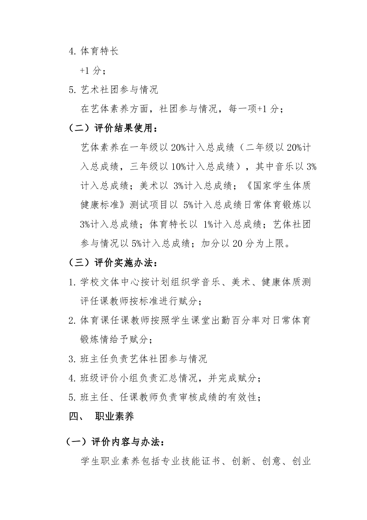 1545712685676828.jpg 5.4.jpg