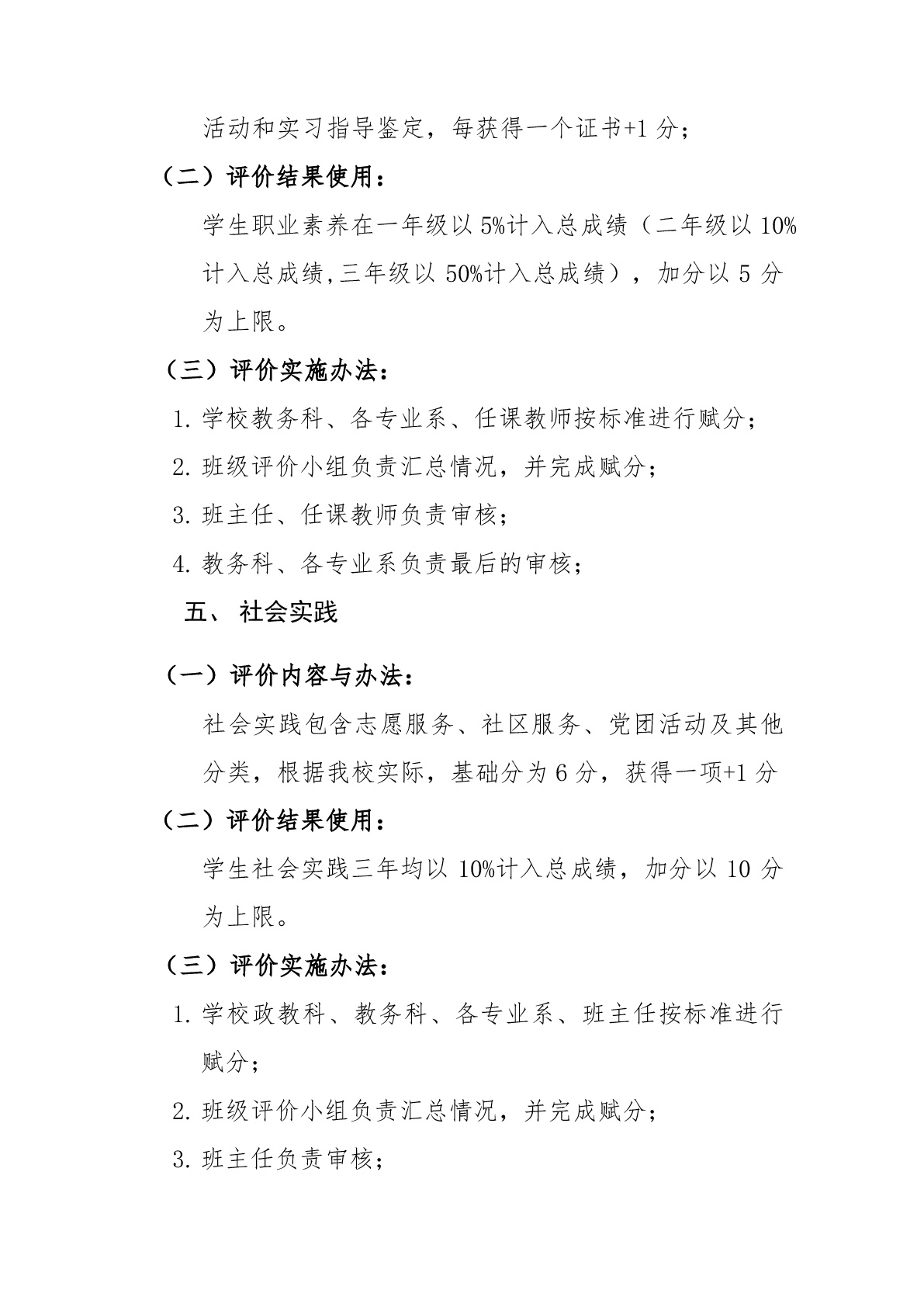 1545712695231293.jpg 5.5.jpg