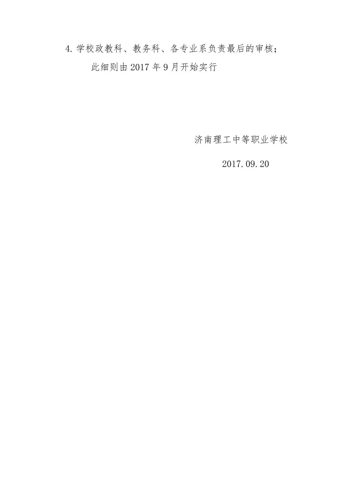 1545712706965272.jpg 5.6.jpg