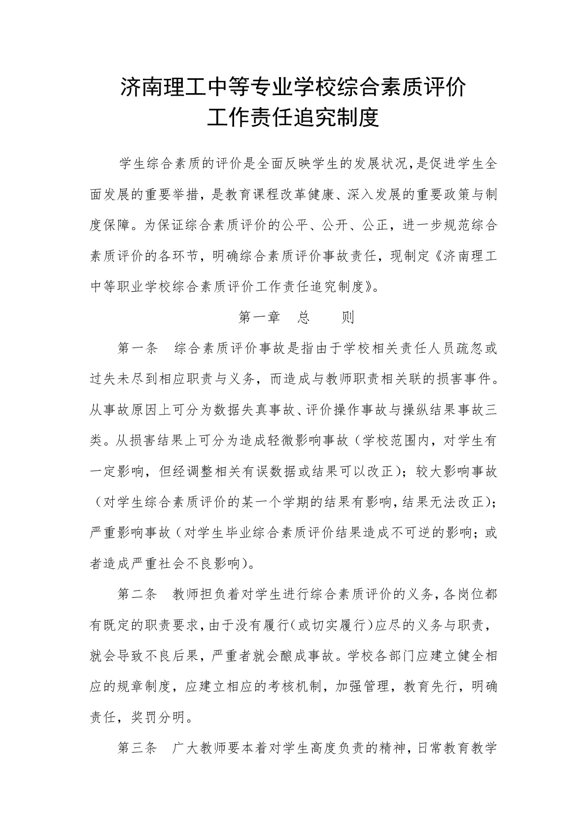 1545725670747042.jpg 2.1.jpg