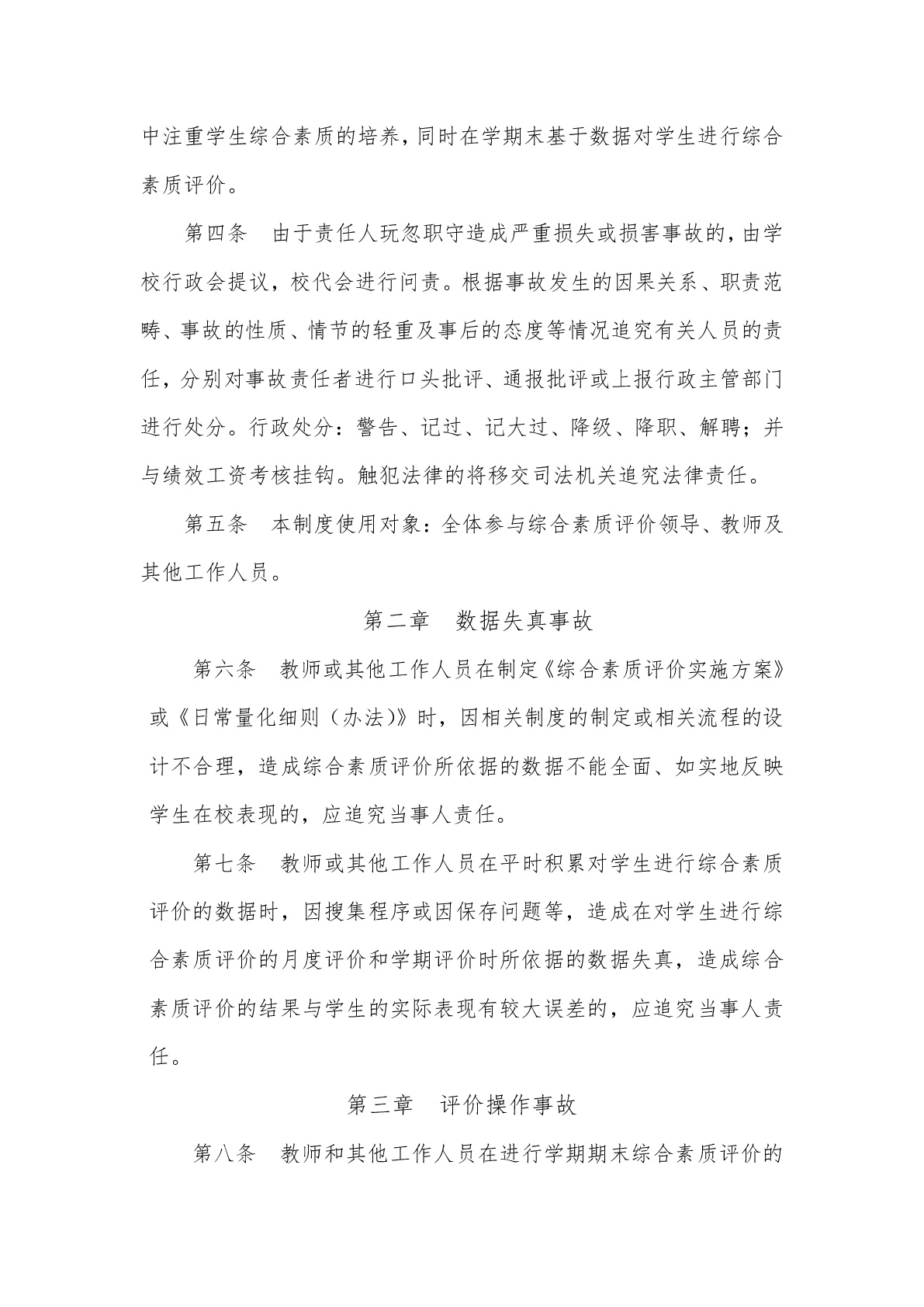 1545725736359936.jpg 2.2.jpg