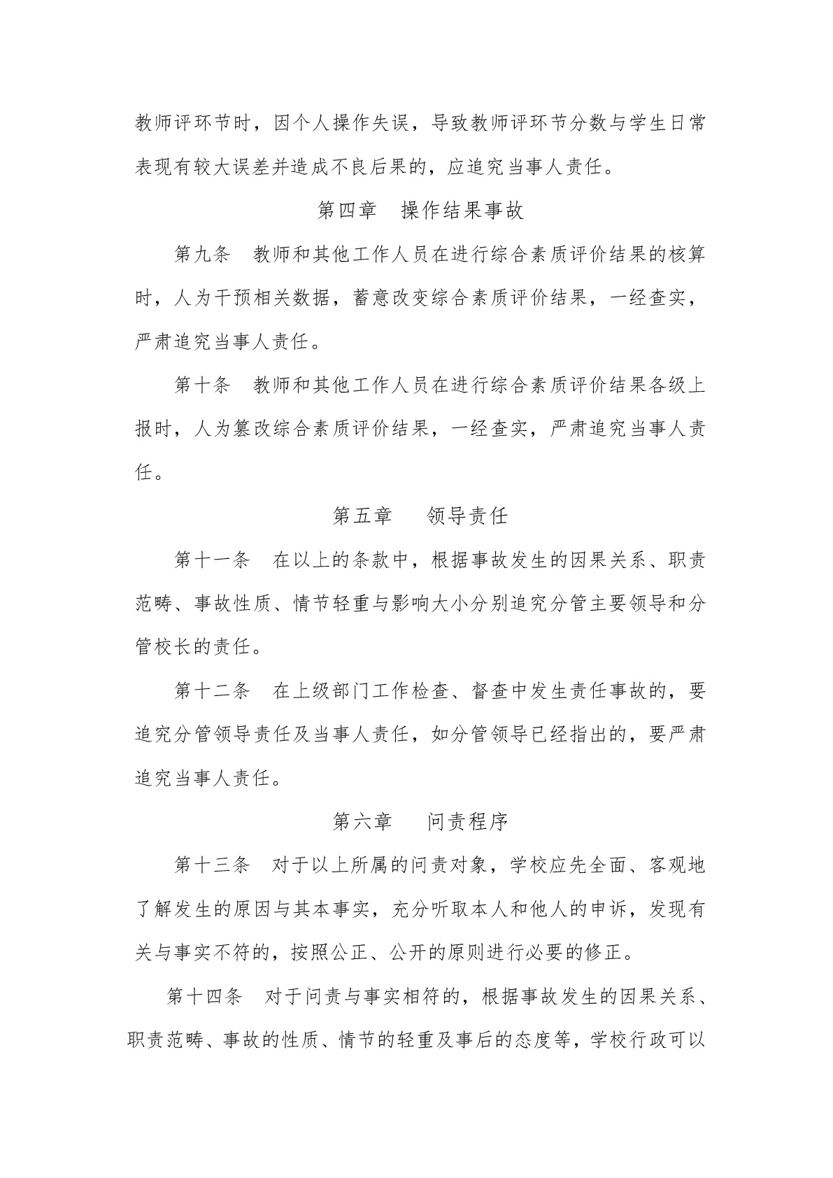 1545725790569300.jpg 2.3.jpg