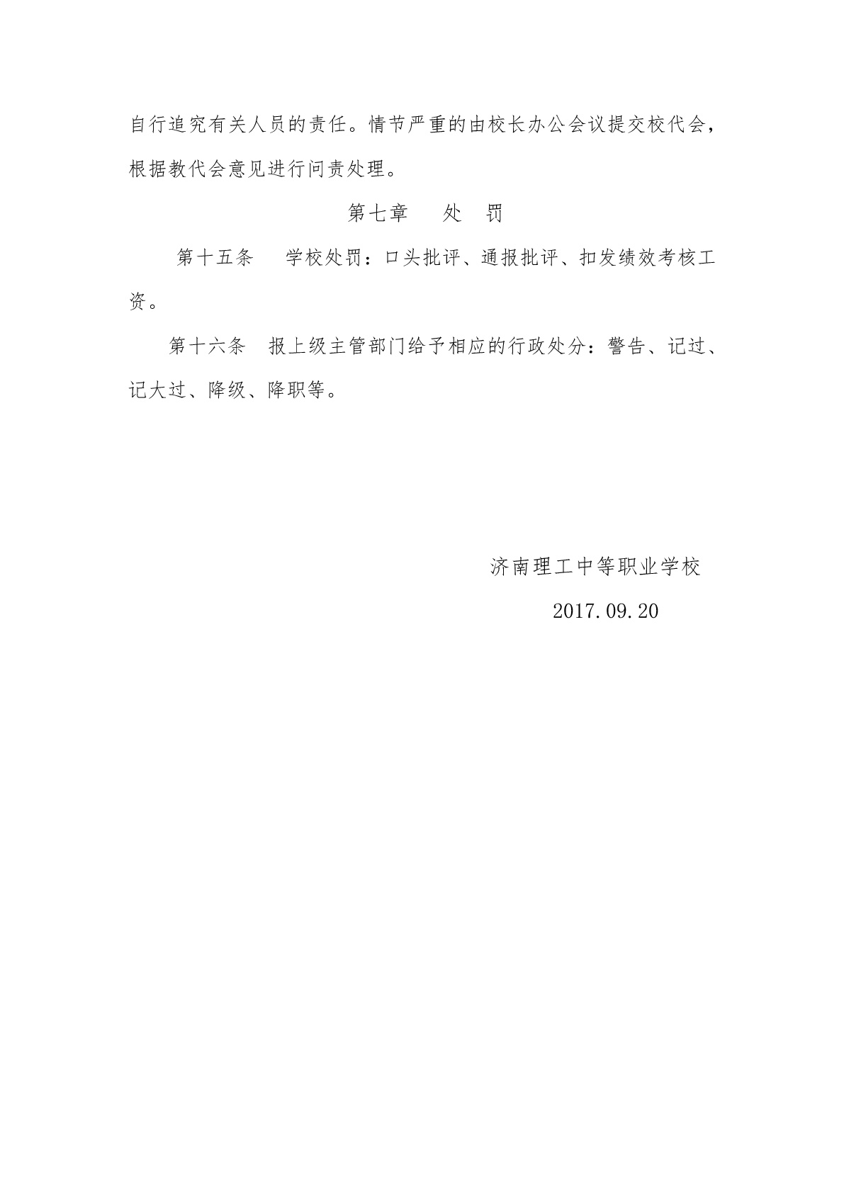 1545725928433798.jpg 2.4.jpg