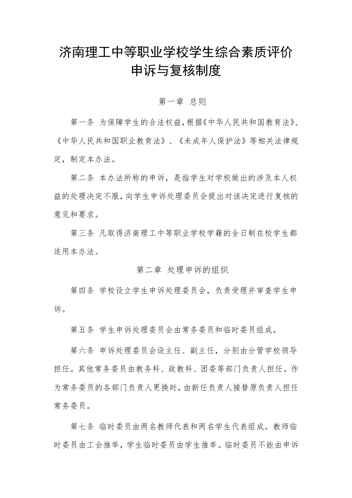 1545726241256146.jpg 3.1.jpg