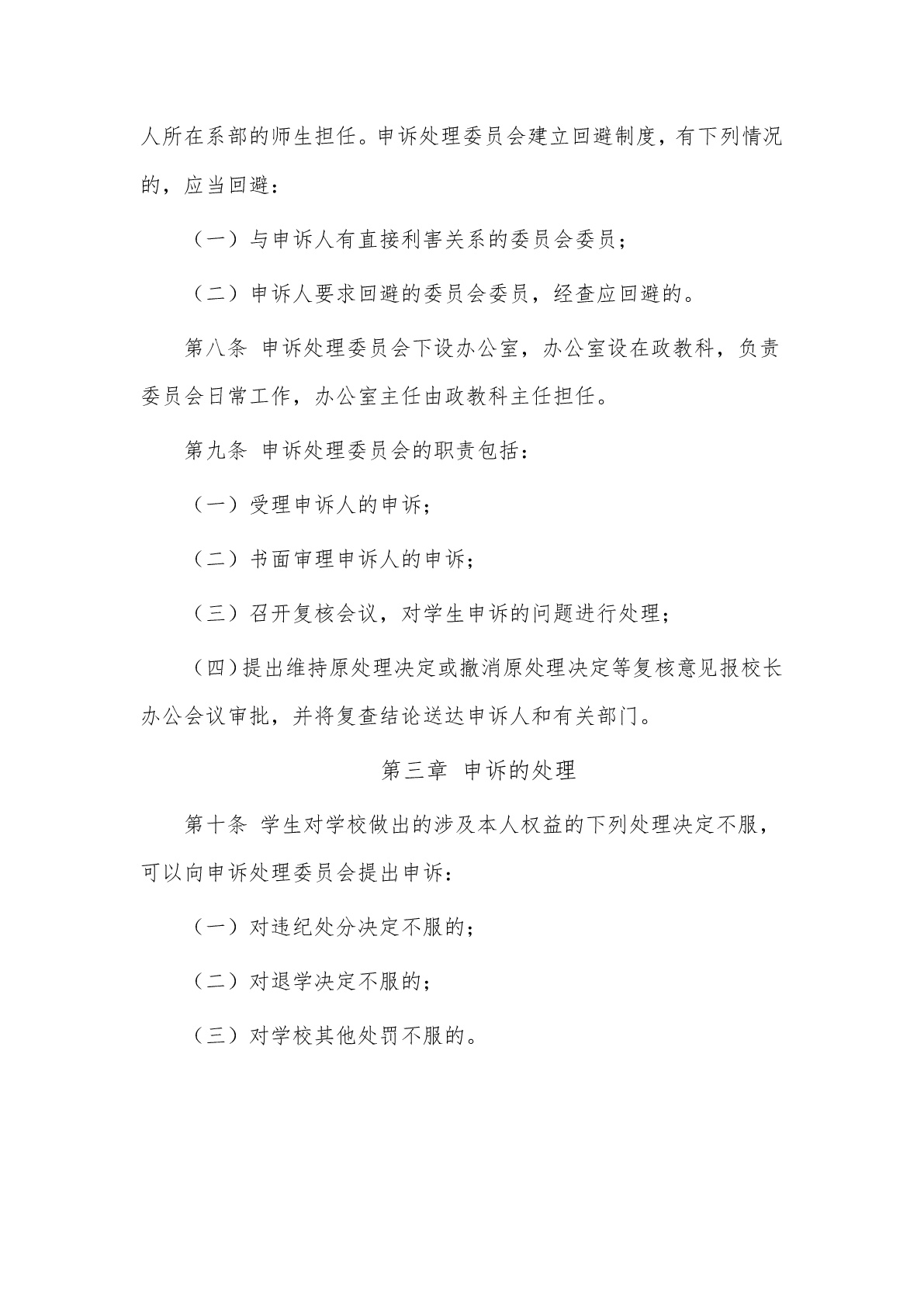 1545726332852573.jpg 3.2.jpg