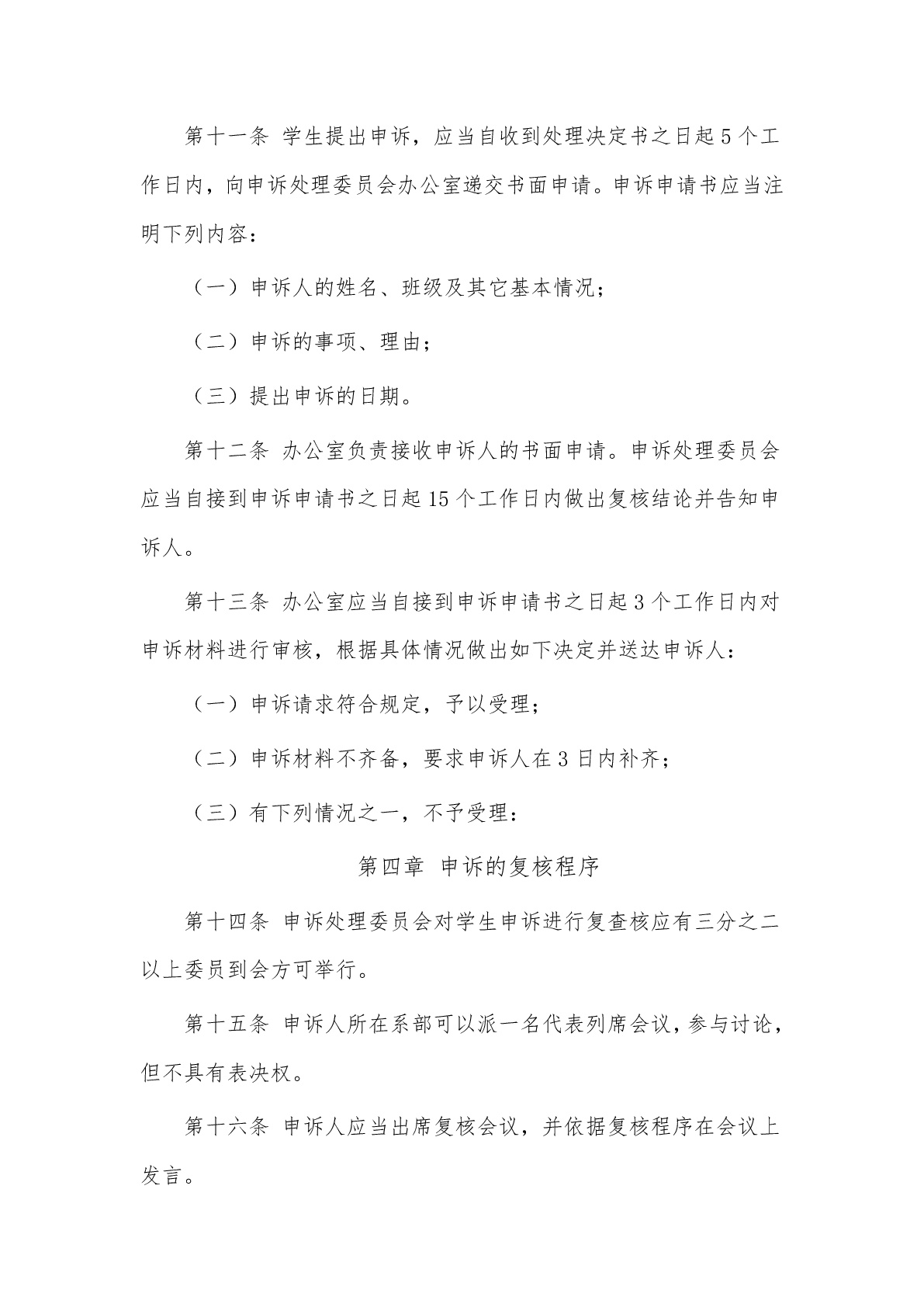 1545726413214499.jpg 3.3.jpg