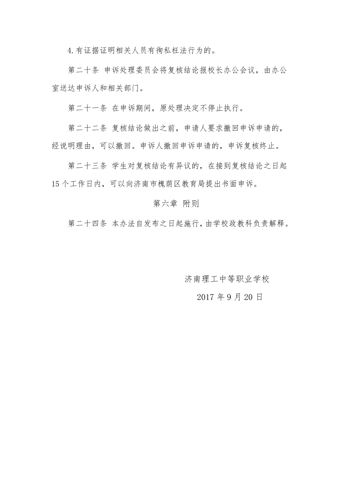 1545726479579445.jpg 3.5.jpg