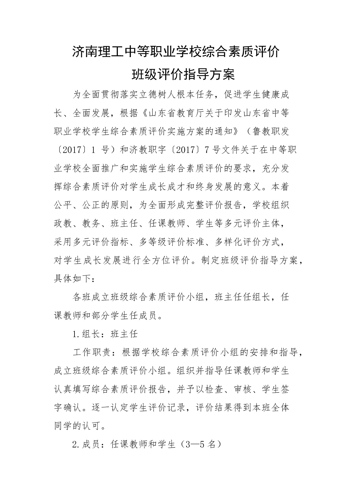 1545726682126314.jpg 1.1.jpg