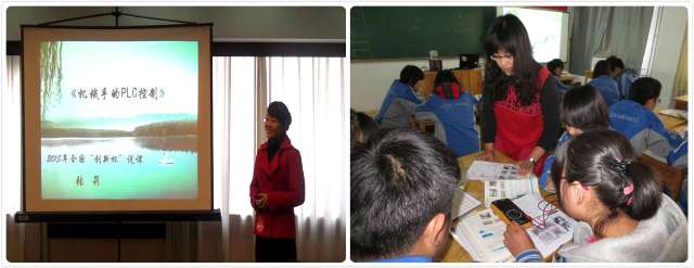 1560920295840009.jpg 张莉、曲姗姗 全国说课及省优质课一等奖.jpg