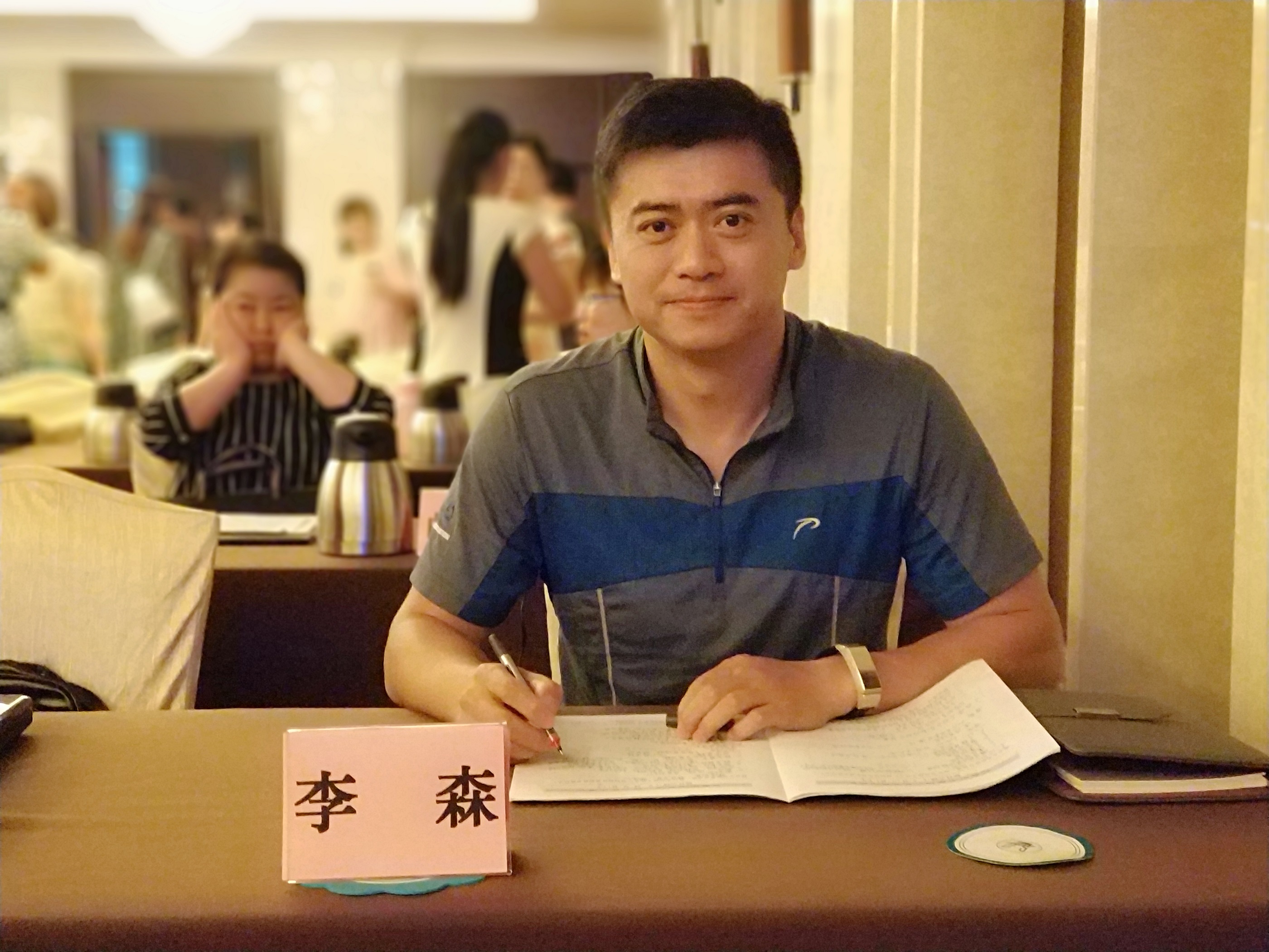 1561594328633575.jpg 李森.jpg