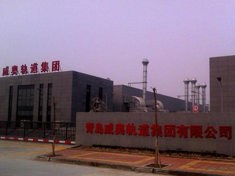 1561686200554376.jpg 青岛威奥1.jpg