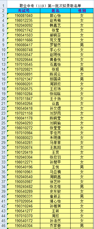 1562902973481919.png 1.png