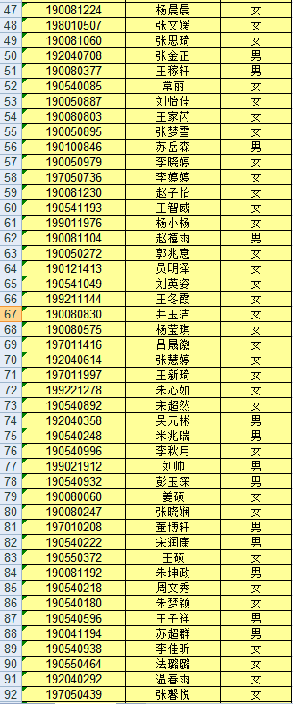 1562903929446787.png 2.png