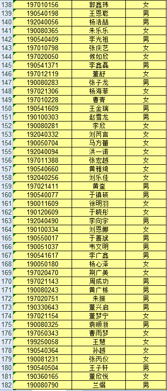 1562903955834565.png 4.png