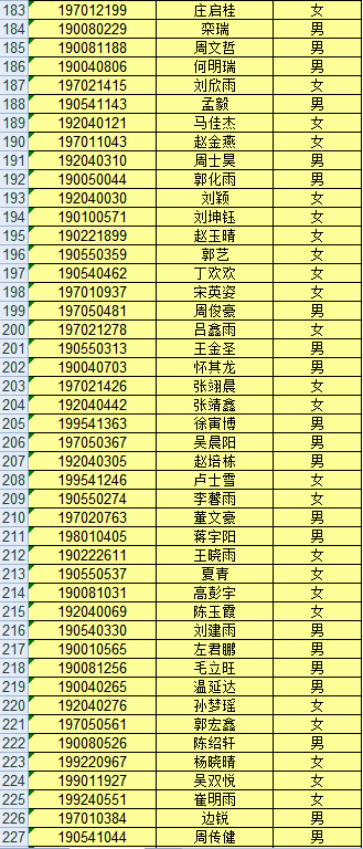 1562903964225970.png 5.png