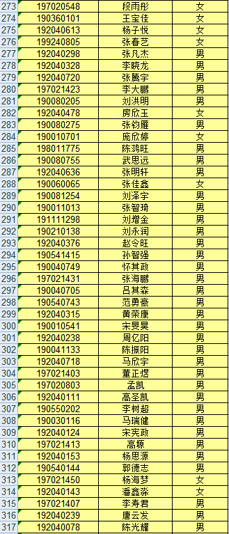 1562903973680769.png 6.png