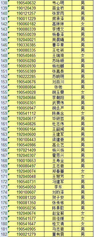 1562904450130012.png 14.png