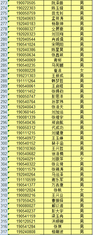 1562904469693799.png 17.png