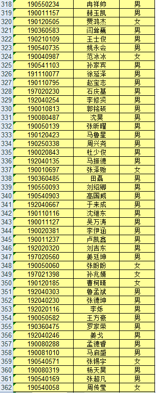 1562904475514051.png 18.png