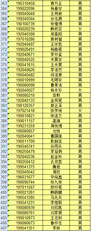 1562904480810013.png 19.png