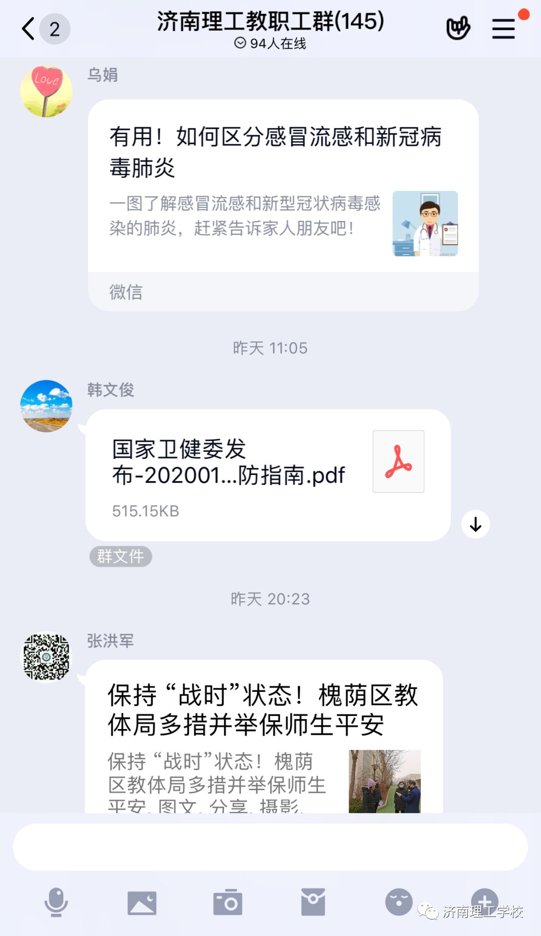 1580476395485756.jpg 3.jpg