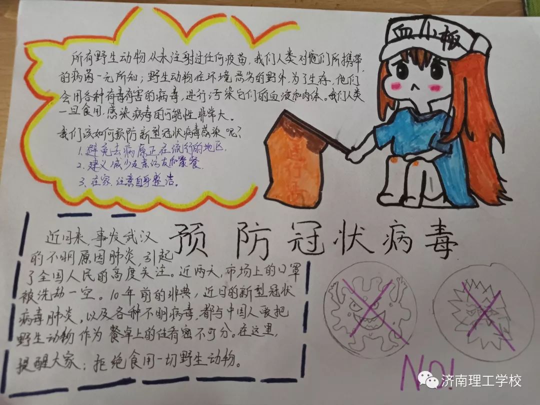 1580476437451511.jpg 4.jpg