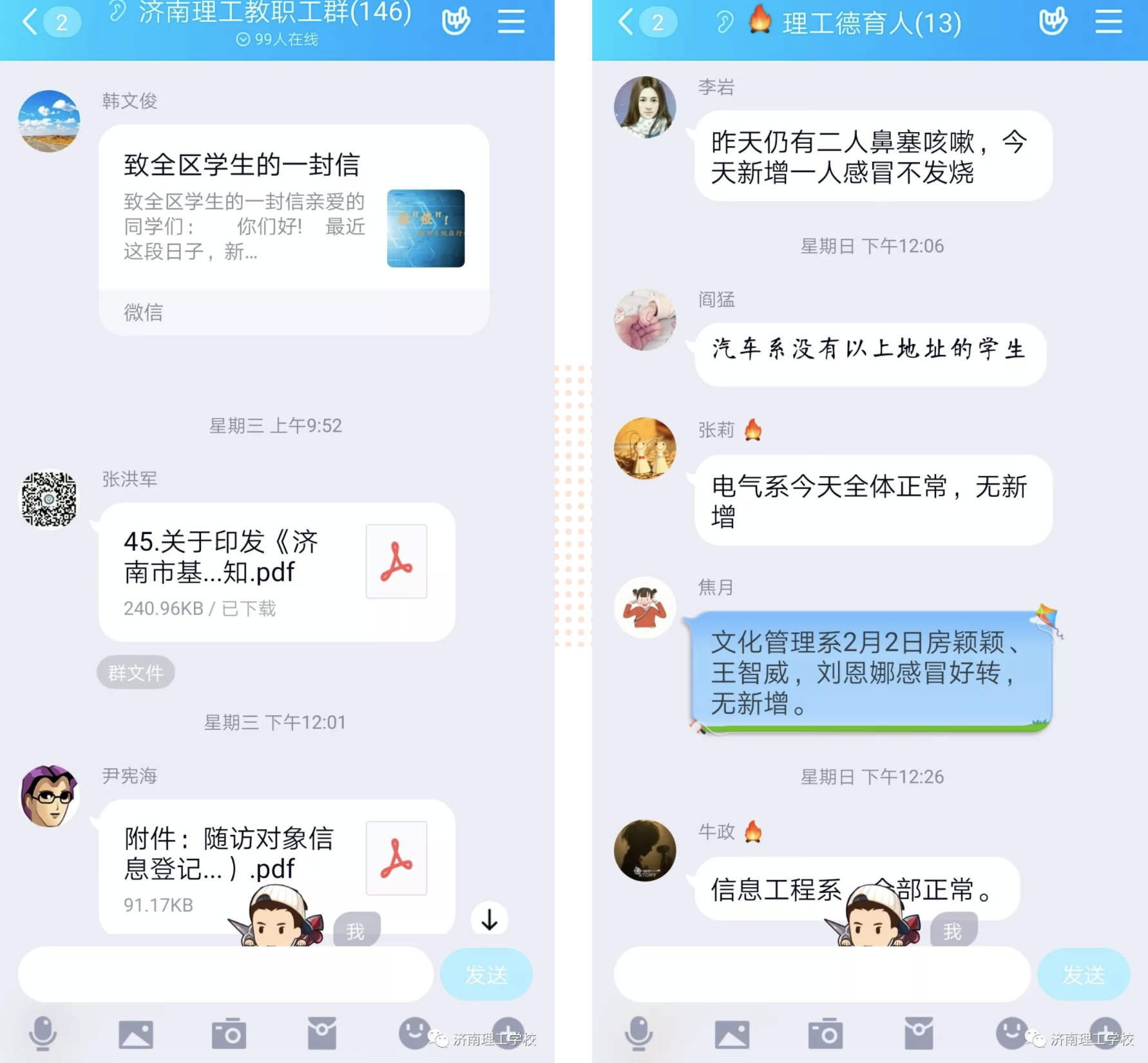 1585308938221287.png image.png