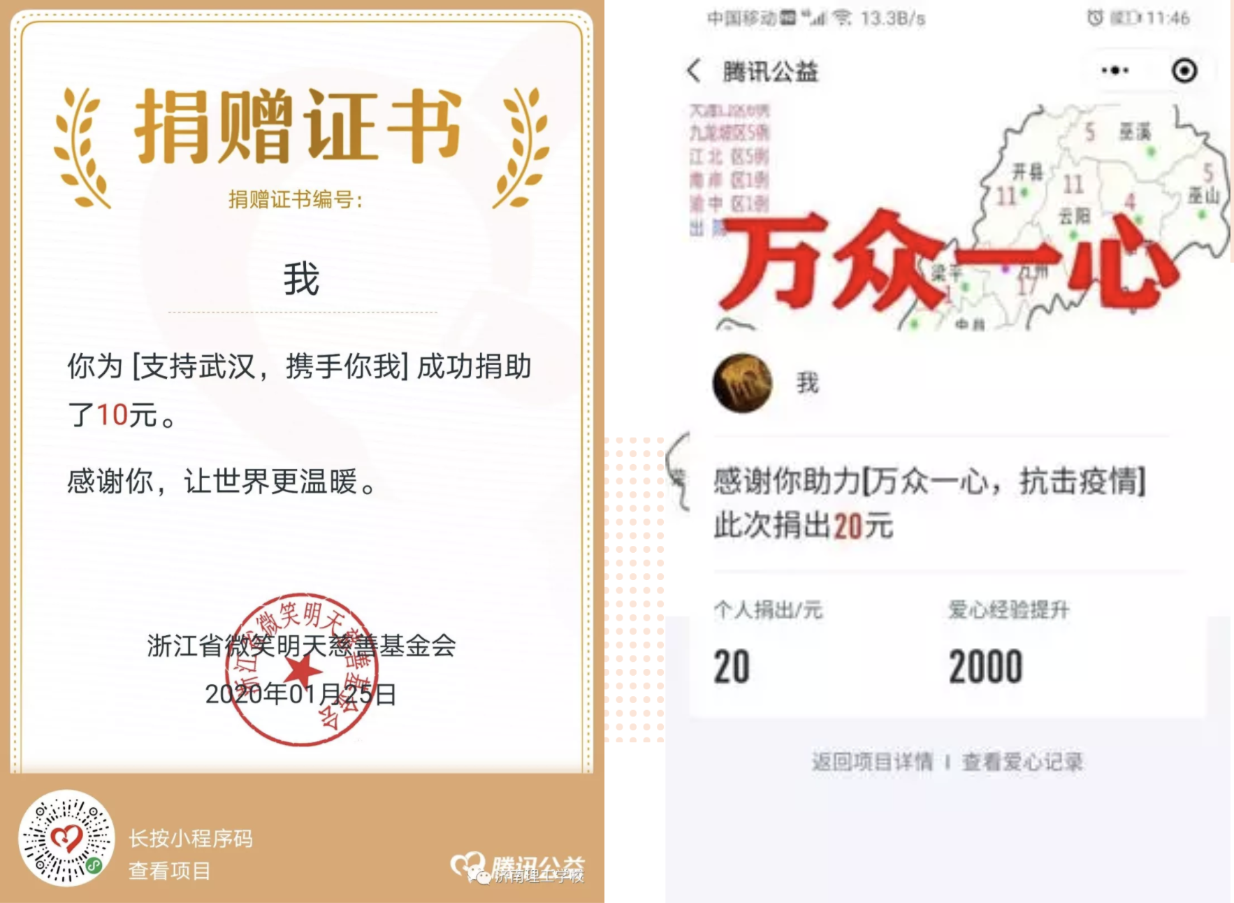 1585309036656228.png image.png