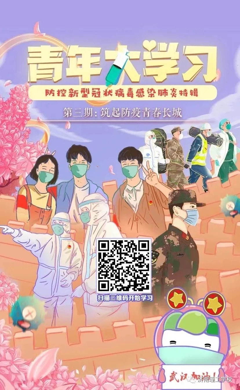 1585312611344162.png 7.png