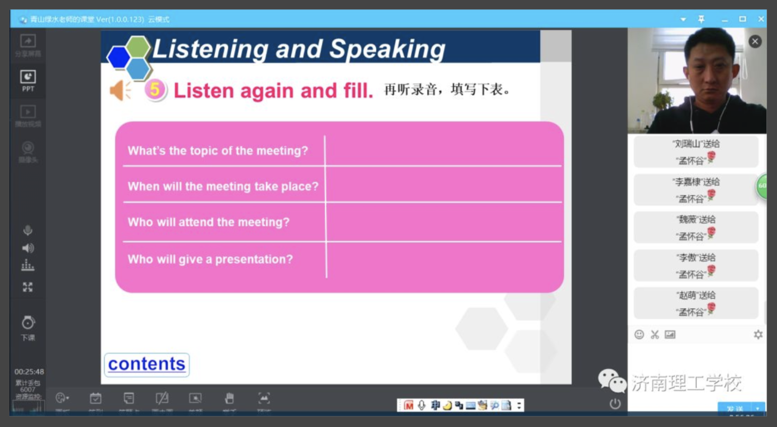 1585312964208982.png image.png