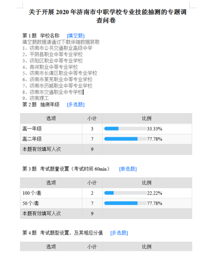 1592202575998501.png image.png