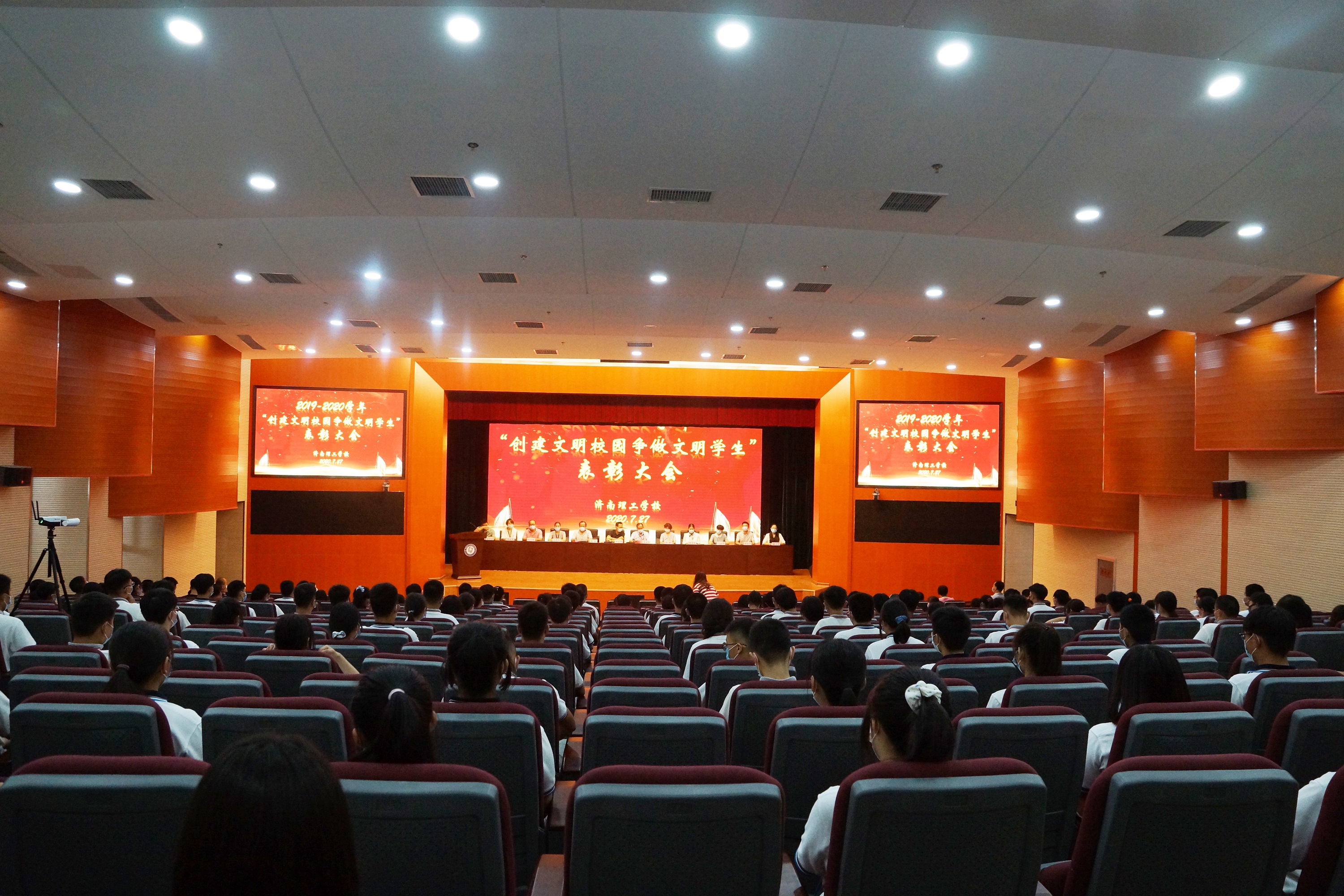 1595993551638652.jpg 大会全景.JPG