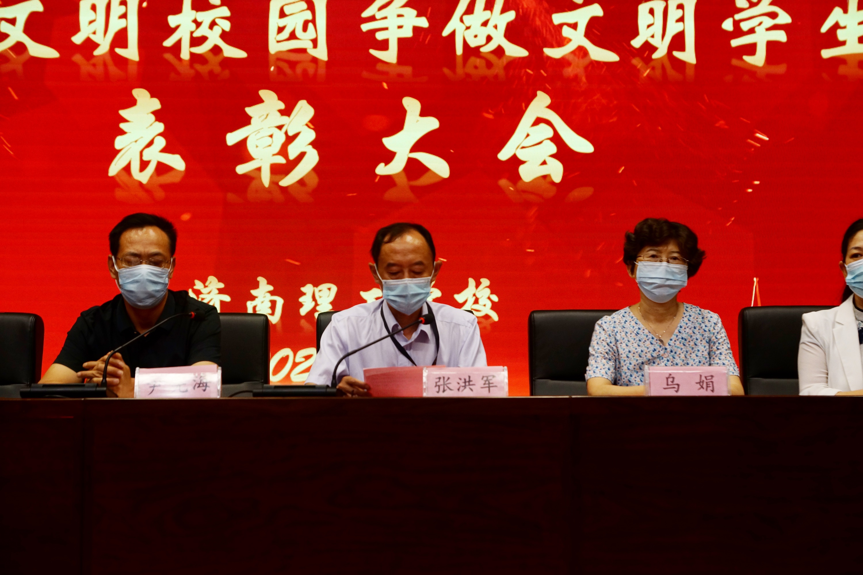 1595993573810368.jpg 张洪军校长(中).JPG