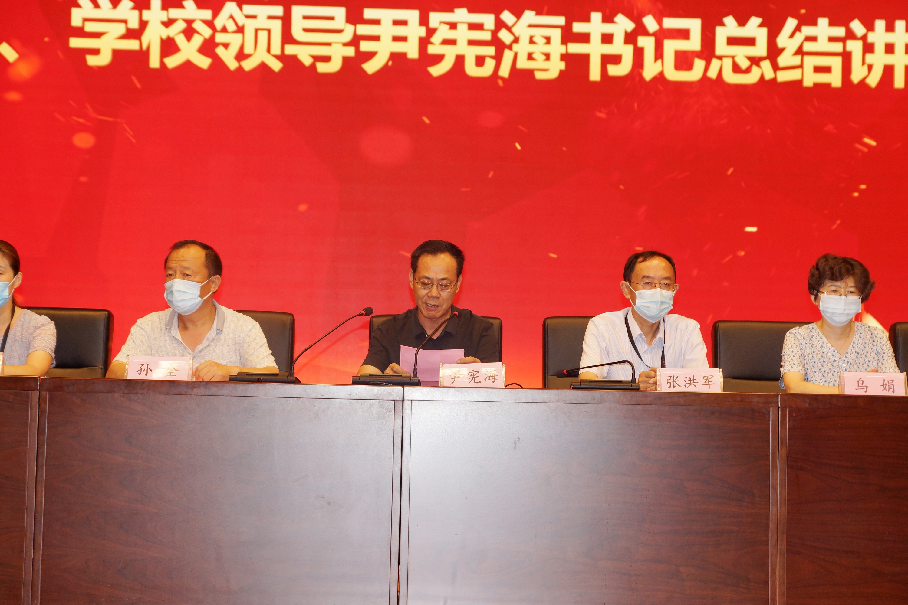 1595993601853295.jpg 尹宪海书记.JPG