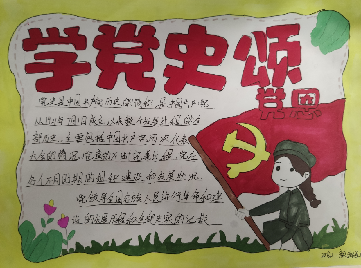 1616123087719299.png image.png