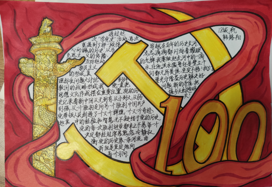 1616123189741672.png image.png