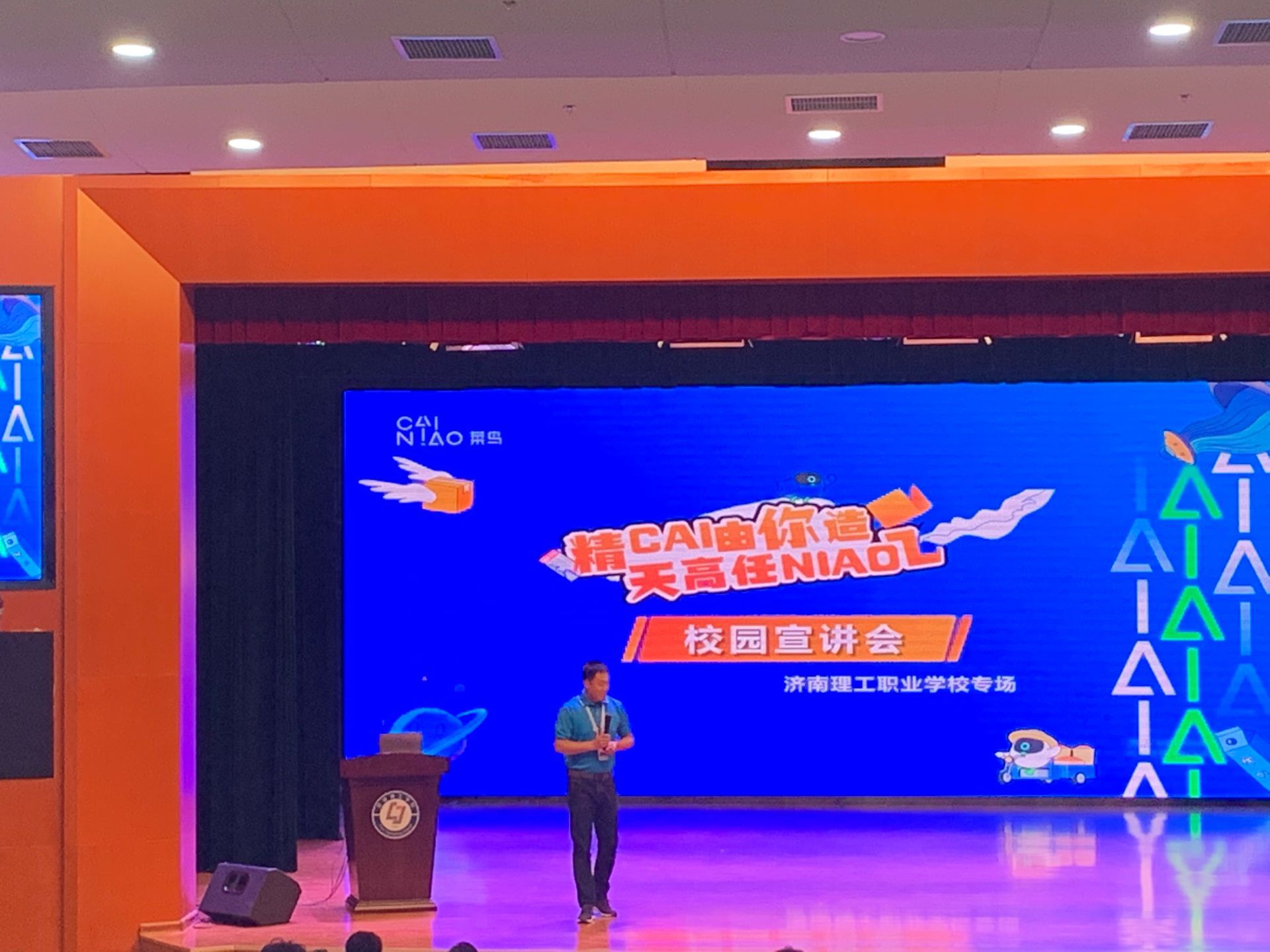 1621910471739909.jpg 心怡物流宣讲.jpg