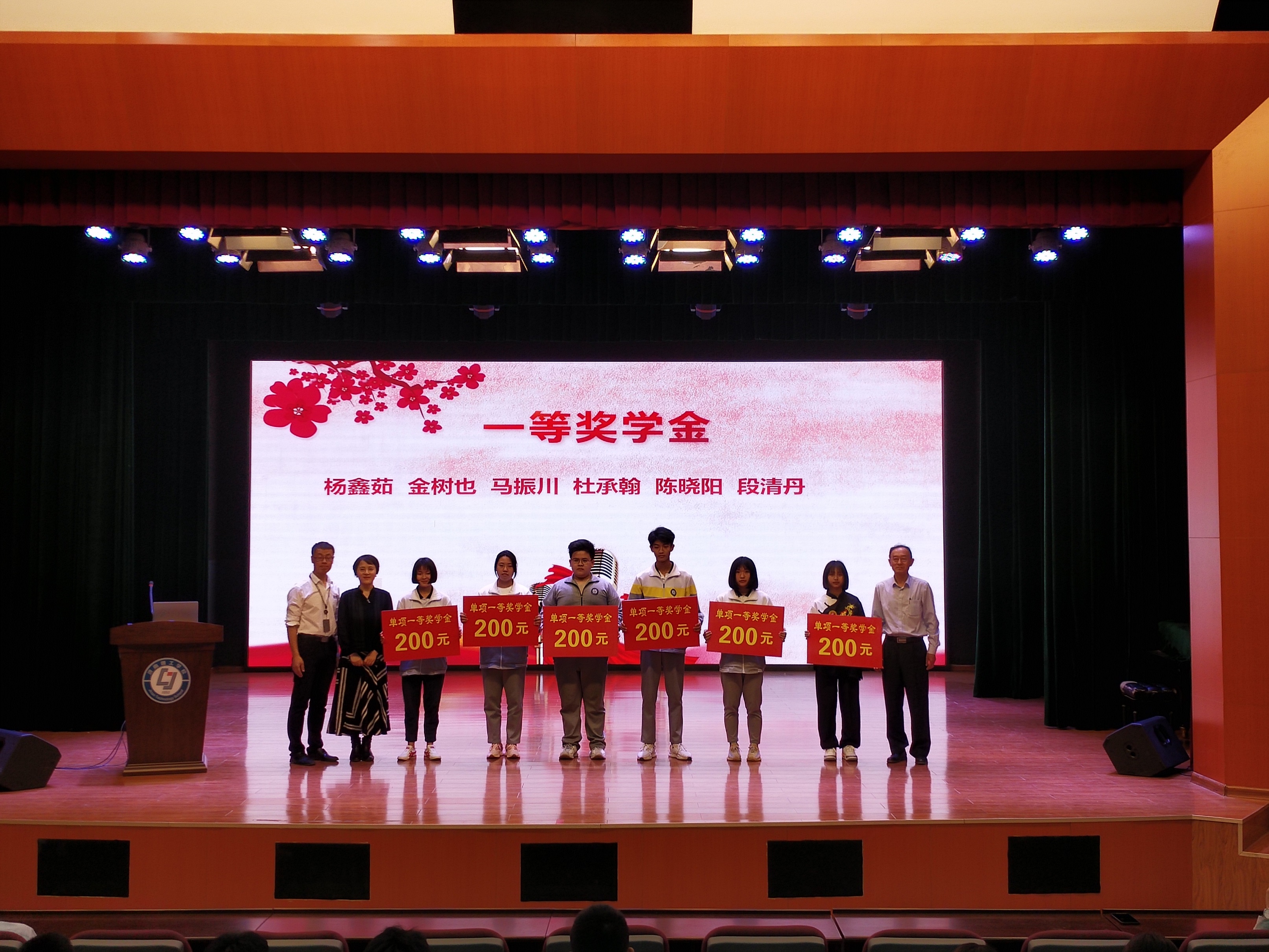 1621910626383321.jpg 一等奖学金.jpg