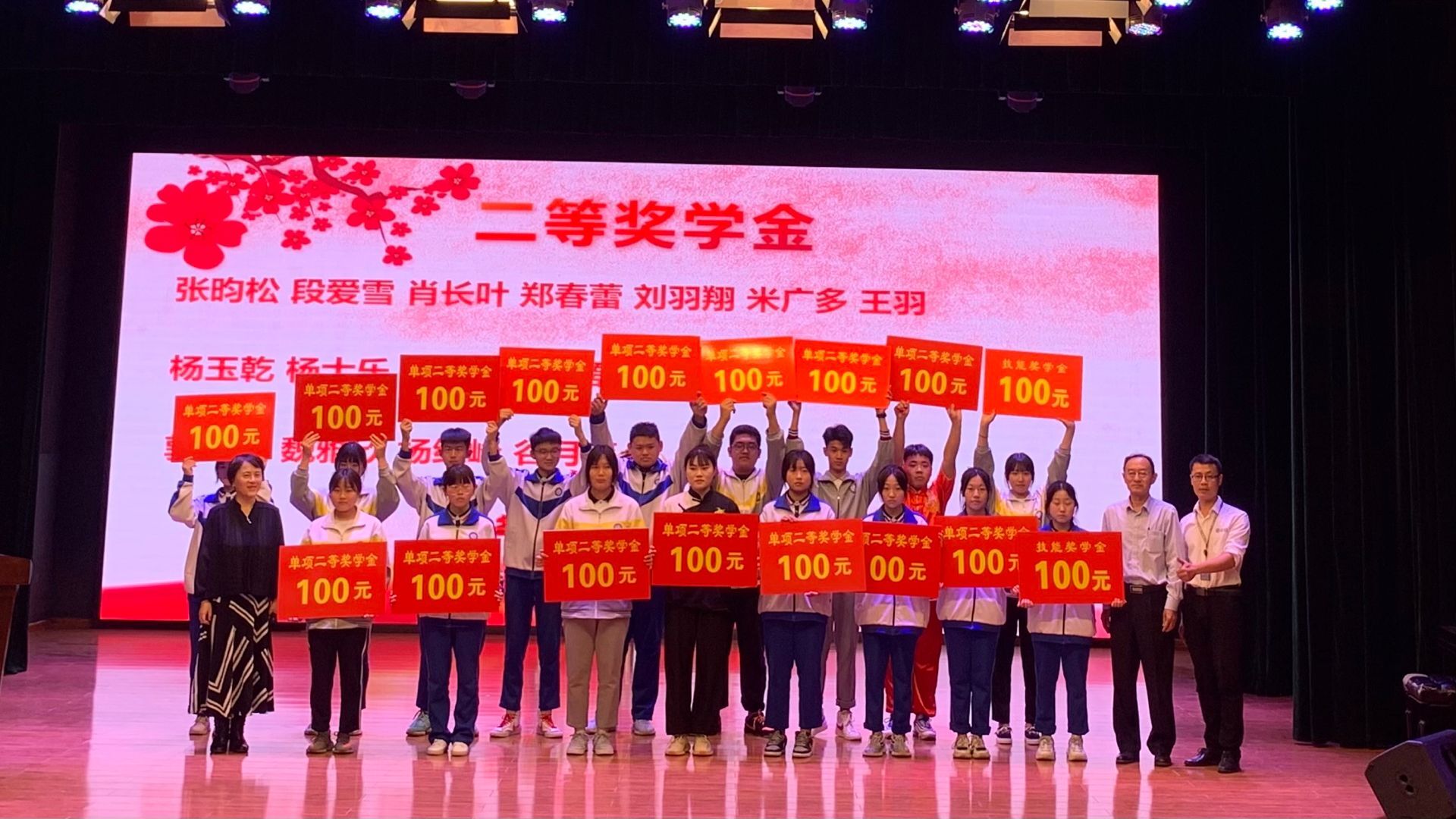 1621910629169331.jpg 奖学金获得者.jpg