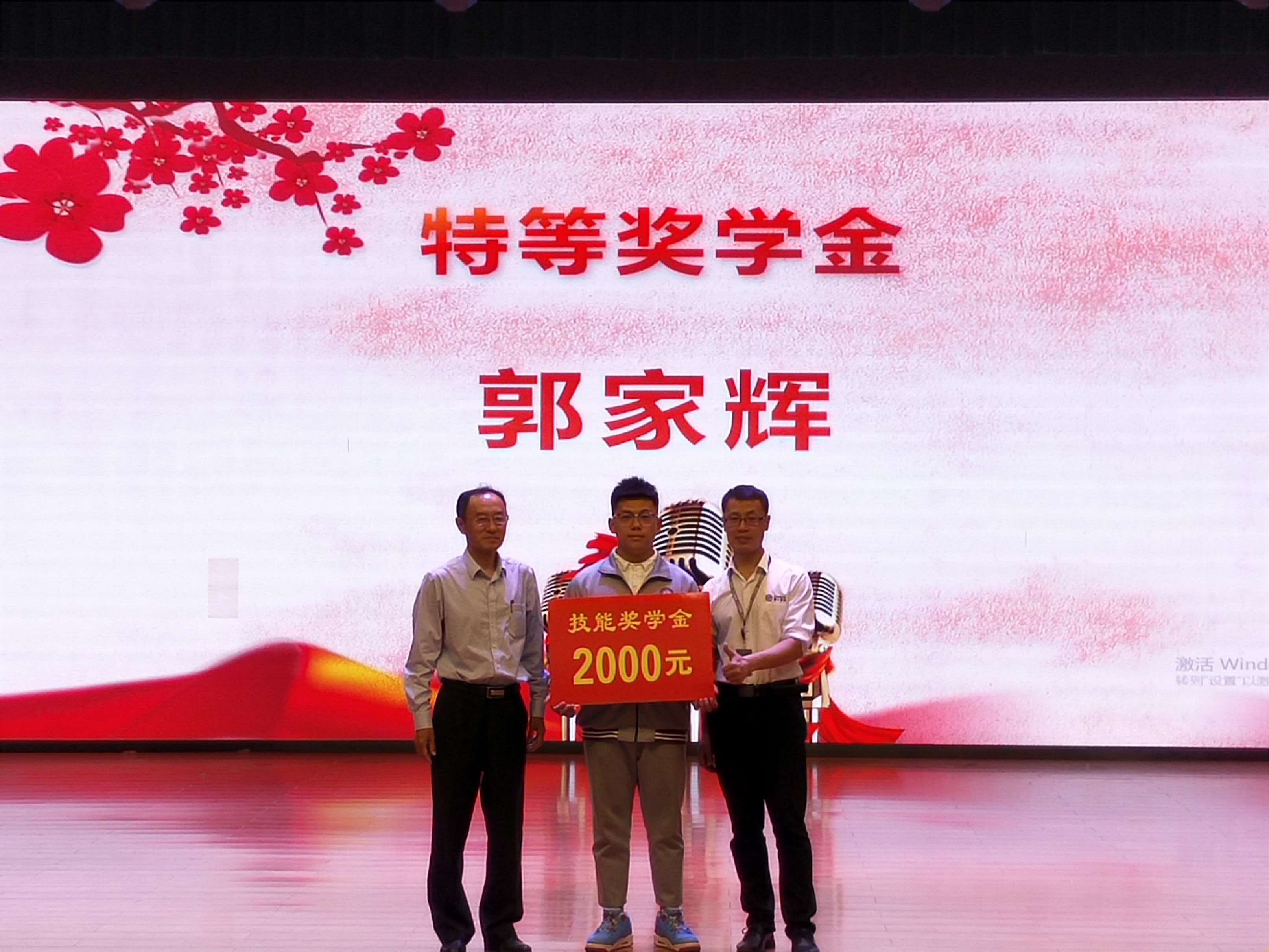 1621910673960141.jpg 特等奖获得者郭家辉.jpg