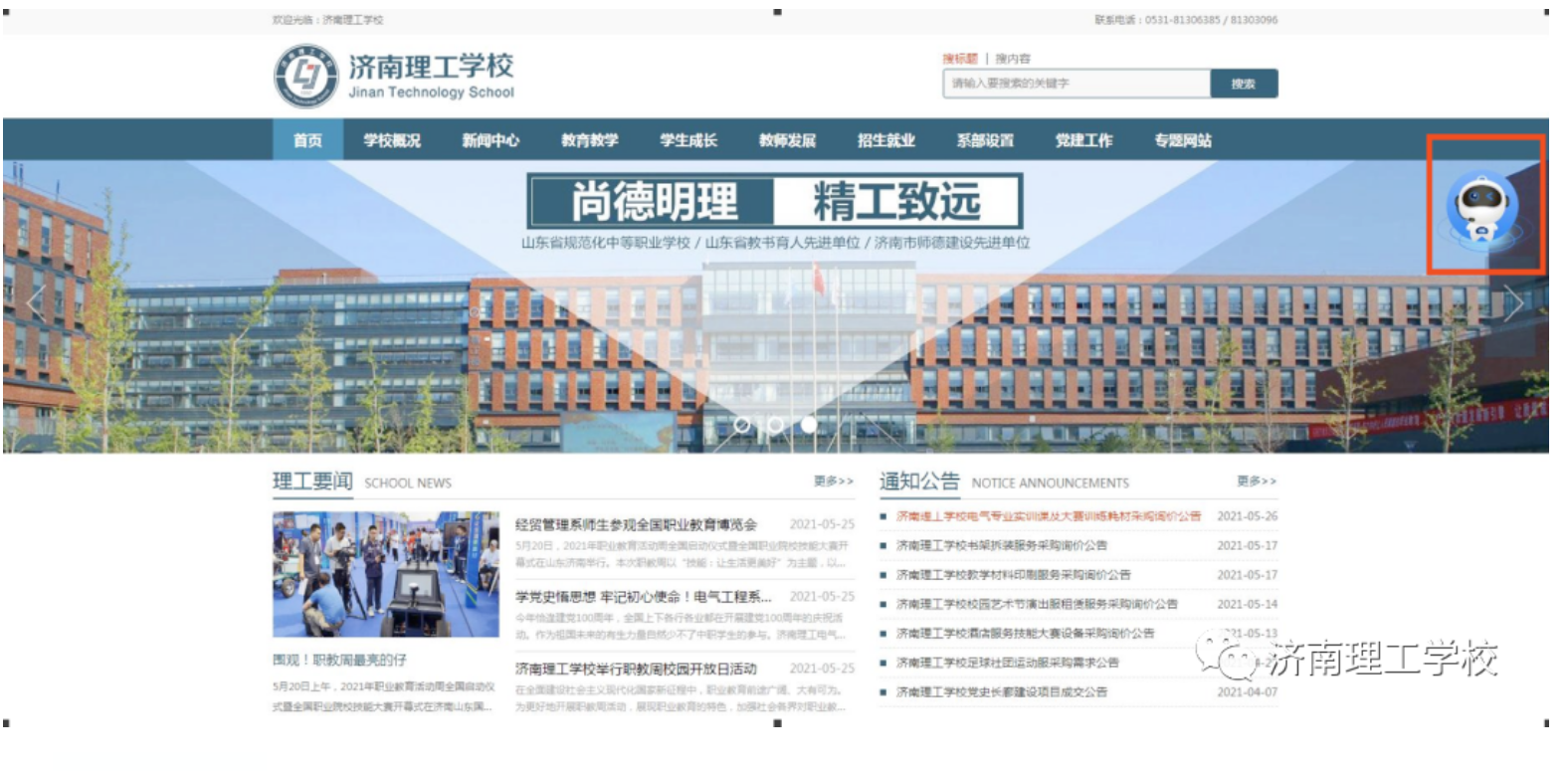 1622448797482446.png image.png